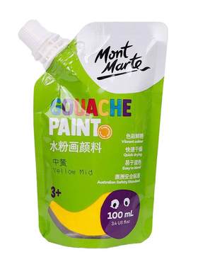 蒙玛特水粉颜料幼儿园小学生