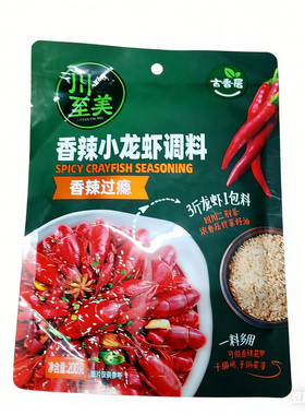 吉香居麻辣蒜蓉小龙虾干锅料200g