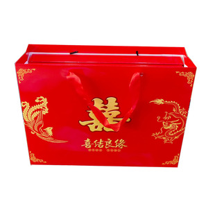 喜字结婚茶叶礼盒婚礼婚庆订婚提亲送礼茶叶下聘礼红茶金骏眉新茶