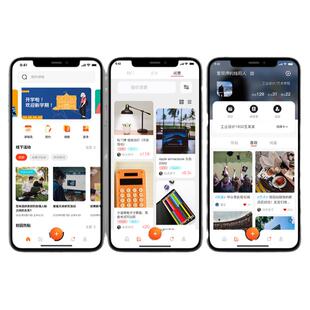 校园服务app界面ui设计高保真原型展板figma源文件含交互