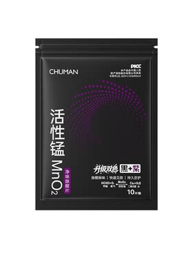 全网热销100w+活性猛除甲醛第一
