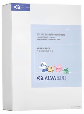 艾尔博士益生面膜保湿修护舒缓