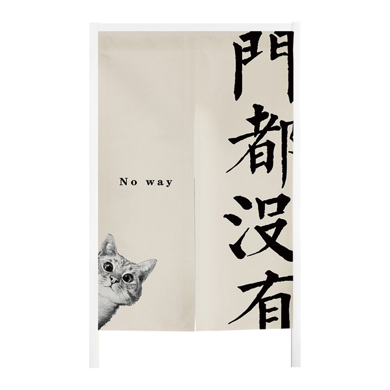 免打孔布艺门帘隔断帘厚棉麻防水