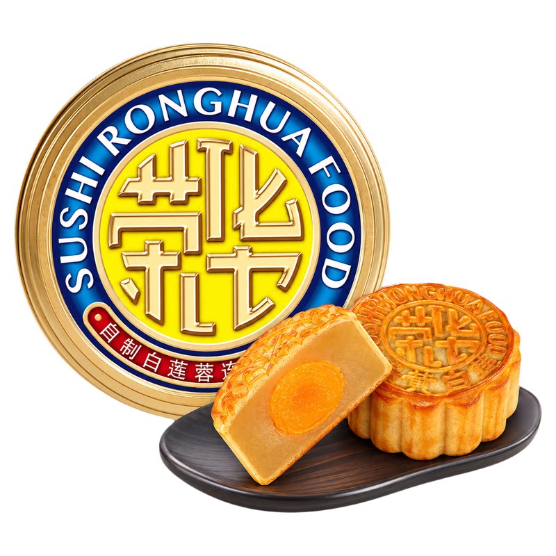 荣华食品旗舰店-蛋黄白莲蓉月饼