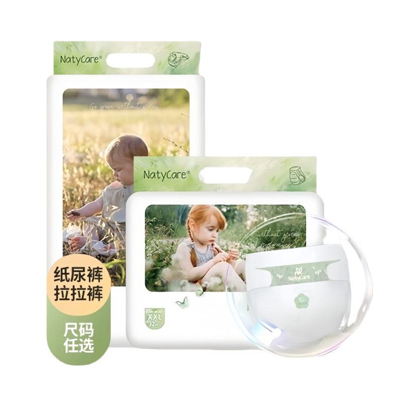 尼塔airmax拉拉裤超薄透气尿不湿