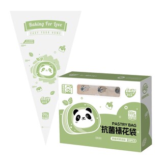 易优家裱花袋婴儿辅食宝宝溶豆家用一次性表花奶油烘焙工具食品级