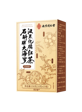 同仁堂清润原料茶三重呵护咽喉肺
