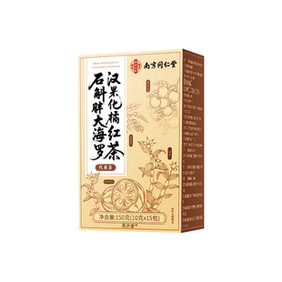 南京同仁堂胖大海罗汉果咽清炎茶雪梨茶橘红清养润喉肺正品养生茶