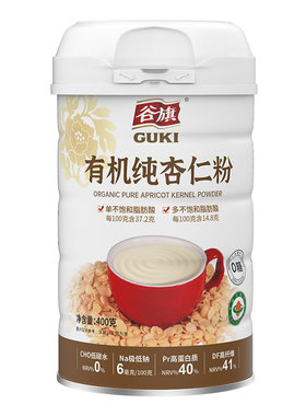 有机纯杏仁粉配料只有有机杏仁