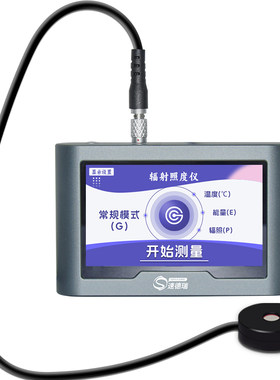 触摸屏TS280紫外辐照计UV能量计紫外线辐射照度计光强功率检测仪