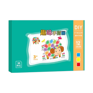 儿童手指画画本涂鸦创意宝宝指印点画颜料无毒幼儿园画卡印泥套装