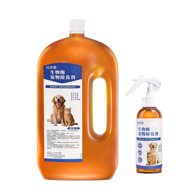 比木熊生物酶宠物除臭剂猫尿分解