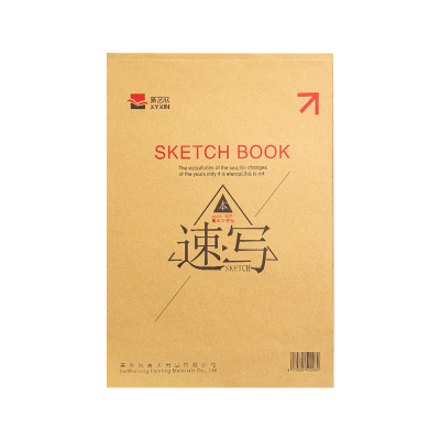 速写本美术生画画纸图画本素描纸