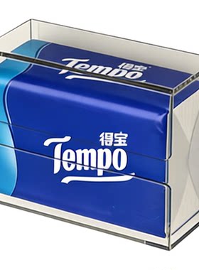 适用得宝纸巾盒卫生间纸巾置物架