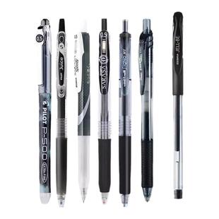 【组合装】斑马jj15中性笔百乐p500果汁笔速干黑笔学生考场刷题笔