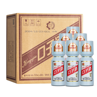 口子窖大头瓶50度500mL*6瓶整箱 安徽兼香型口子酒纯粮食光瓶白酒