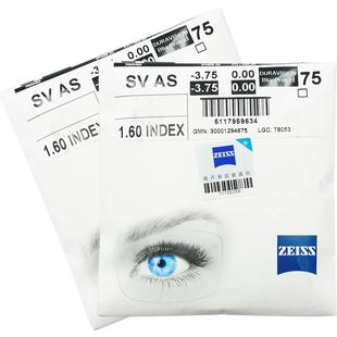 蔡司近视眼镜片亚洲版数码型钻立方铂金膜防蓝光PLUS渐进智能变色