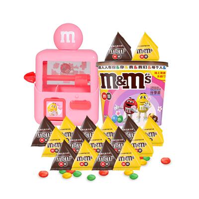 mms花生巧克力牛奶儿童糖果机