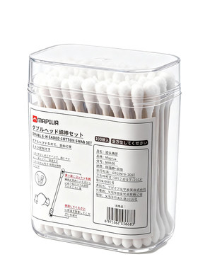 【仅亏一天】掏耳朵专用双头棉签