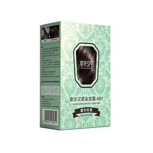 2盒)章华汉草无敏小绿盒染发膏染发剂女纯盖白植官方旗舰店正品物