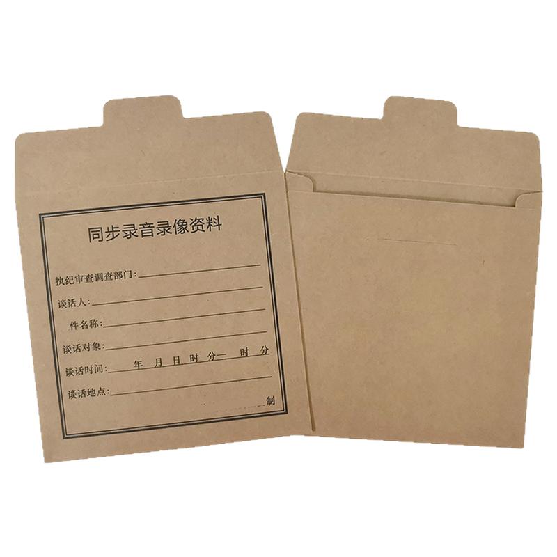 牛皮纸光盘袋光碟案件资料袋定制