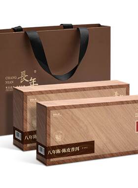 五虎陈皮普洱旗舰正品礼盒送礼