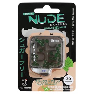 泰国711便利店nude薄荷糖仁丹水果爆珠无糖清新口气F4Win同款代言