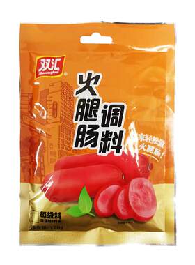 双汇火腿肠香肠调味料