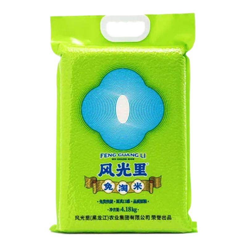 风光里五常大米免淘洗餐饮装