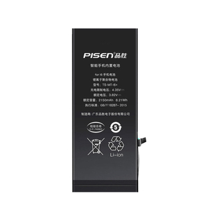 品胜苹果6s电池适用8plus SE2 SE苹果6六iphone7七7plus超大容量6sp手机电板8高容6P八8p换电池ip6S官方正版