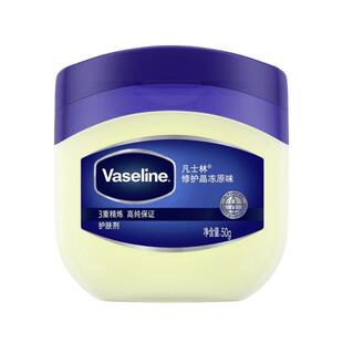 正品Vaseline凡士林修护晶冻特效润肤霜护手护足霜万用膏50g/100g