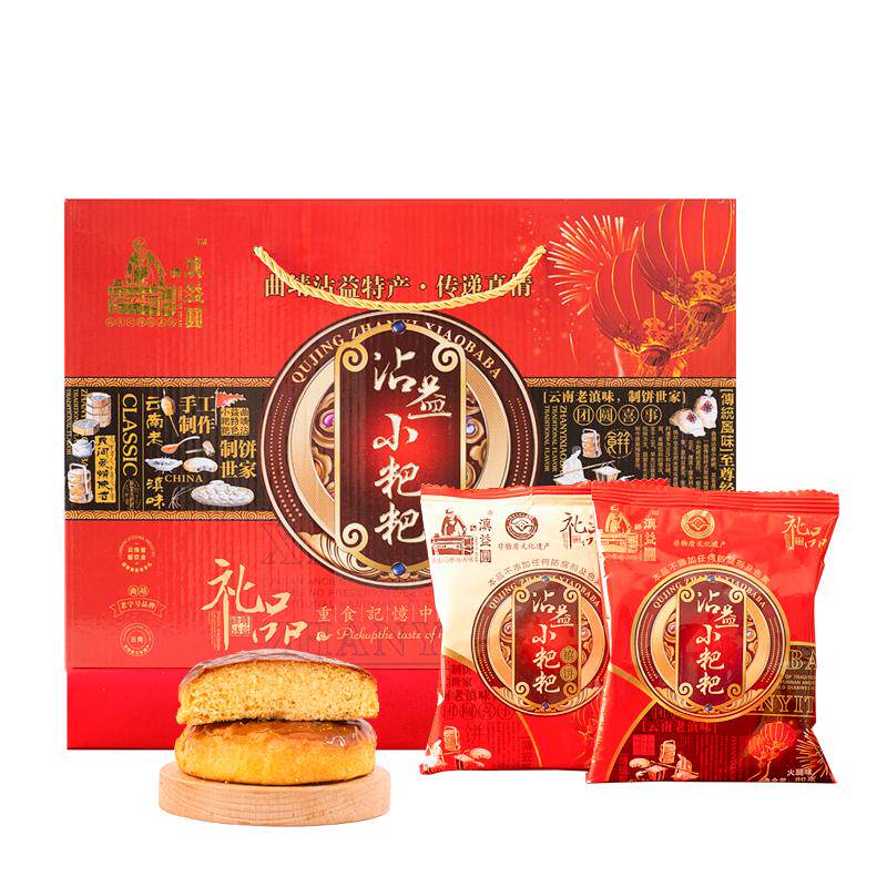 滇溢圆曲靖传统糕点沾益小粑粑