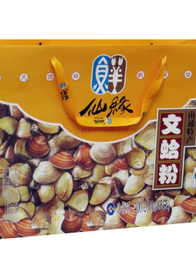 实体店寿之源南通海鲜水产