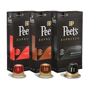 peets 皮爷胶囊咖啡多口味30颗(9+10+11)5.3g*30颗 3盒混合装