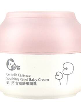 喜多儿童面霜保湿宝宝舒缓霜