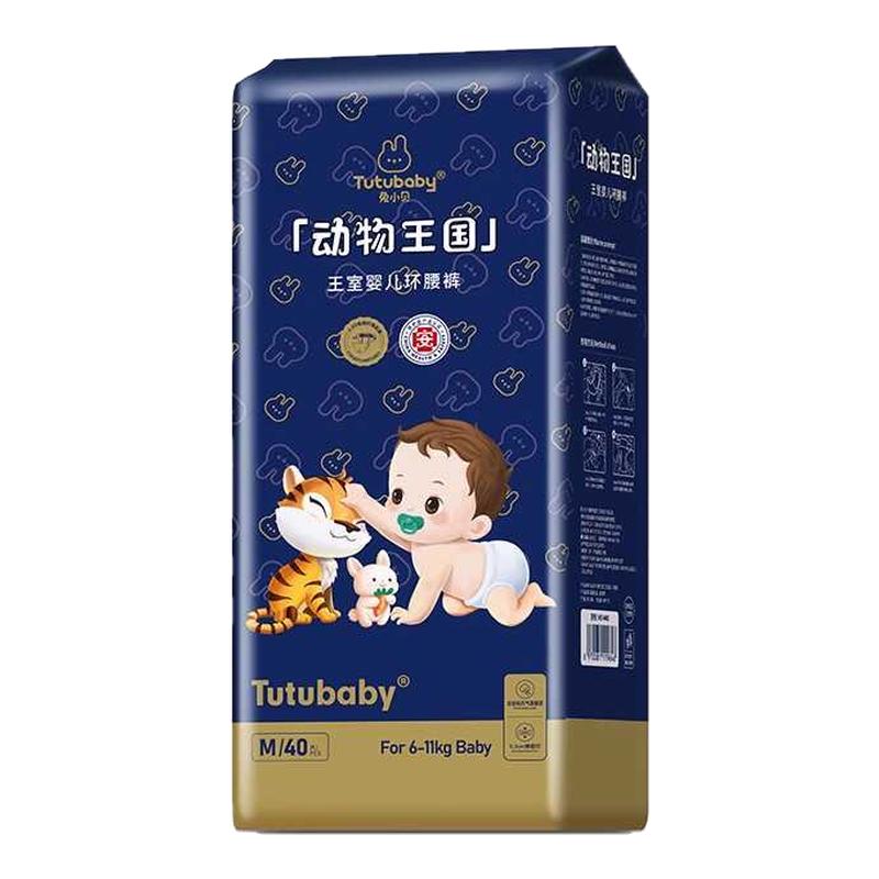 薄透气婴儿一体裤Tutubaby尿不湿
