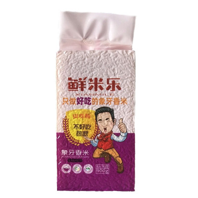 鲜米乐不抛光象牙香米试吃装900g