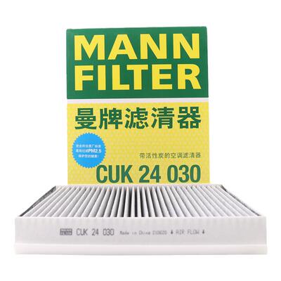 曼牌滤清器空调滤芯格CUK24080