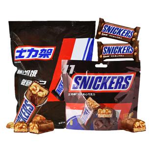 士力架花生夹心巧克力1000g全家桶散装糖果儿童网红解馋零食小吃