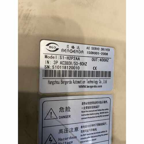 议价贝格达伺服驱动器S1H2P2AA维修