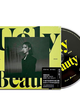 台版 Jolin 蔡依林专辑 Ugly Beauty 怪美的 CD 原装正版唱片