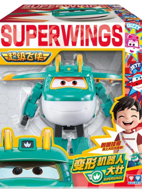 超级飞侠大壮变形玩具机器人