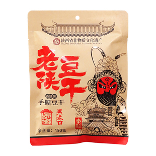 陕西特产石榴酒果酒礼盒装送礼女士低度半甜果酒瓶装西安伴手礼