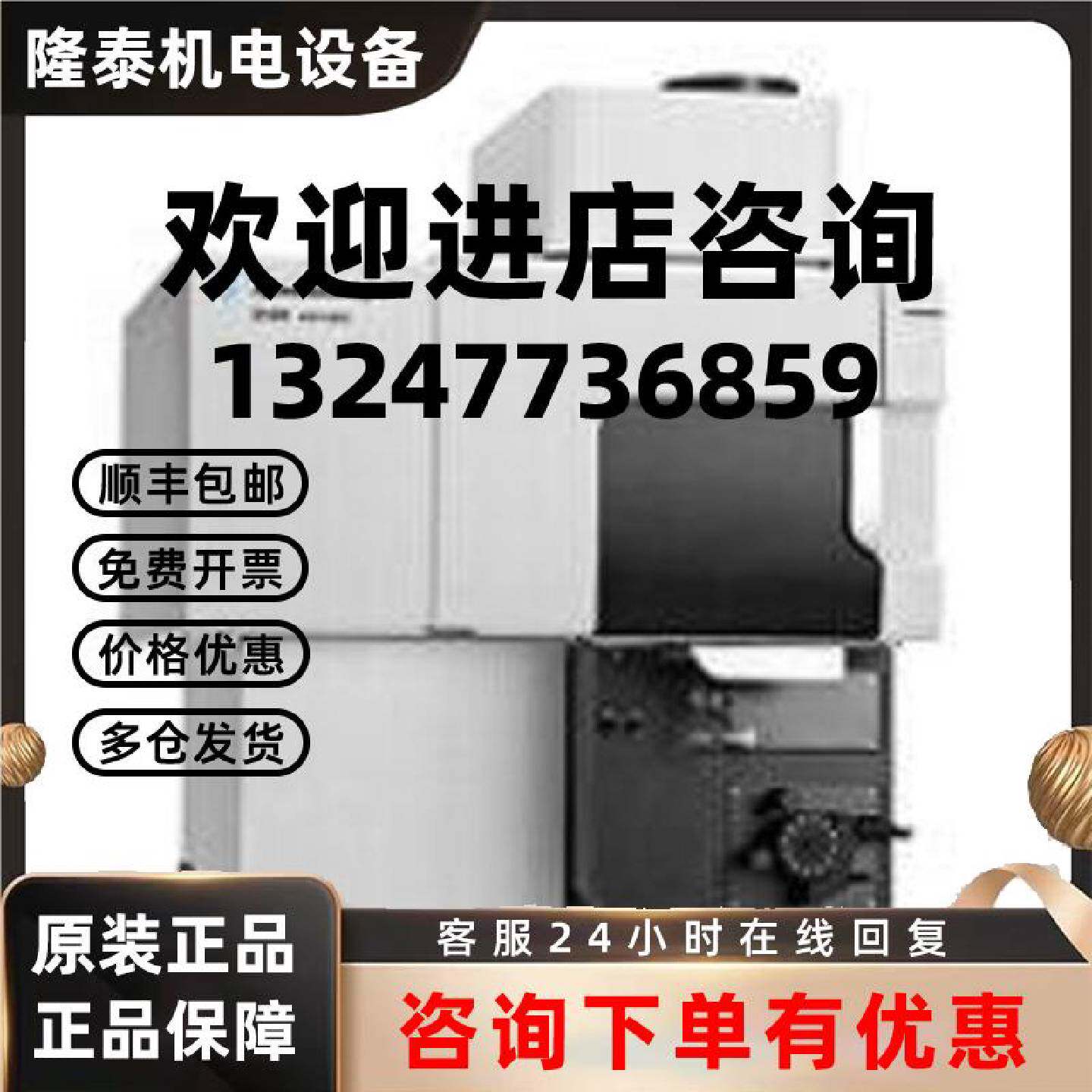 议价安捷伦5100 ICP OES电感耦合等离子光谱仪 原装正品安装培训