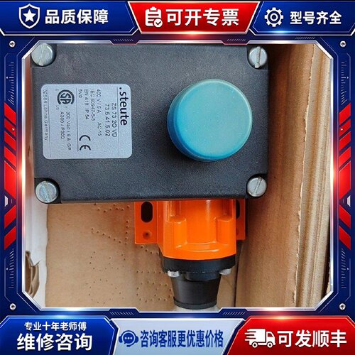 【议价-可维修】SCHMERSAL ZS73 20VD 开关 /均有货