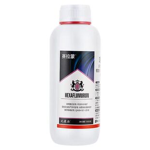 赛拉蒙30%噻虫嗪杀虫剂稻飞虱粉虱悬浮剂水稻大田作物专用农药