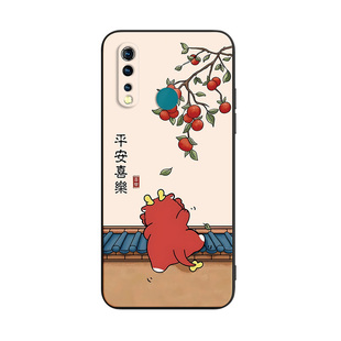 Luck·Rider适用于vivoz5x手机壳V1911T好运V1990A山水画v1911t潮流v1911a国潮创意V1911A背影少女v1990a防摔
