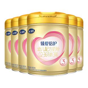 【官方旗舰店】飞鹤臻爱倍护3段乳铁蛋白奶粉强韧护肚肚900g*6罐
