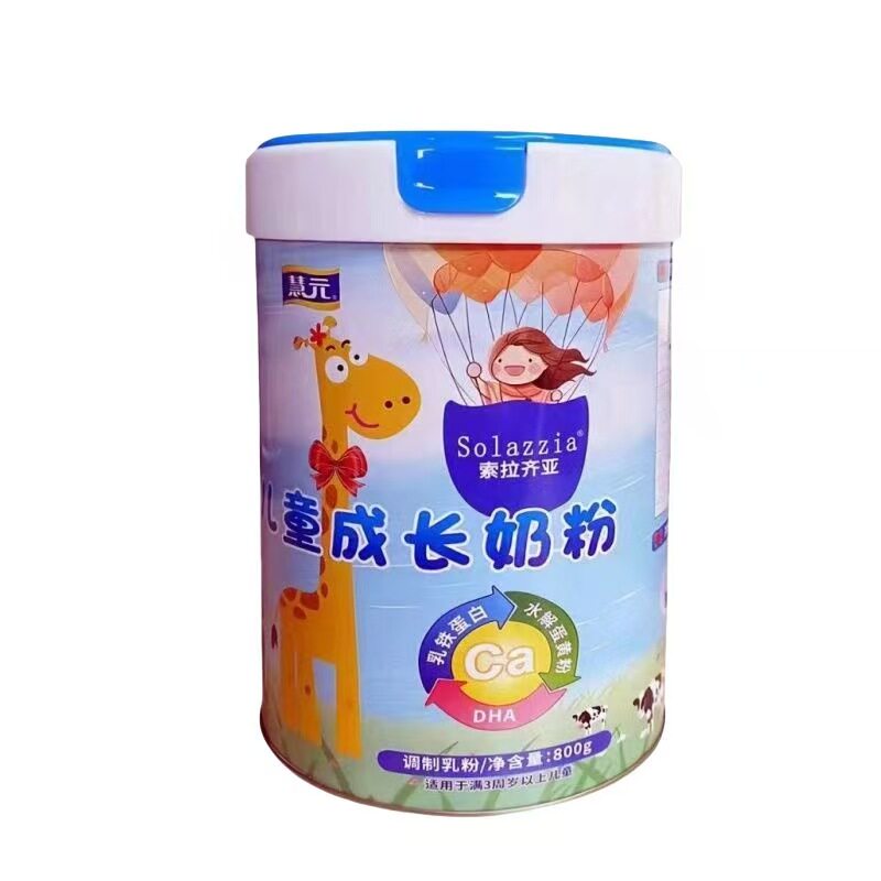 学生成长奶粉DHA补脑增强免疫力