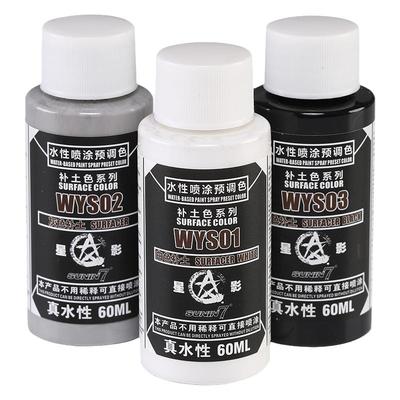 星影模型高达上色水补土